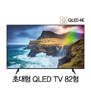 QLED 4K TV 82형 (207 cm)